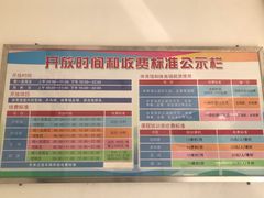 -三亚体育馆