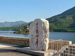 -十三陵水库