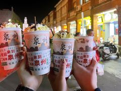 -一杯潮茶(西街店)