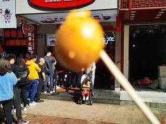 -黑色经典臭豆腐·湖南特产(潇湘文化店)