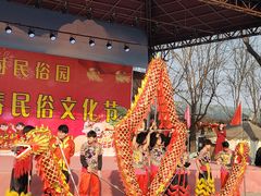 -河北村民俗体验园