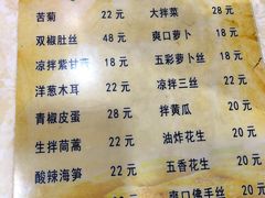 -夏都地标马一刀烤肉美食城