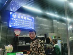 -清真·马峰烤肉(小学习北巷店)