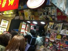 门面-利强记北角鸡蛋仔(弥敦道店 )
