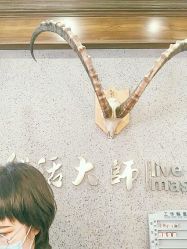点击看大图 -生活大师造型馆