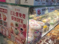 -拾味中点(花园路店)