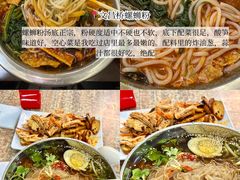 -重八牛府(花乡奥莱店)