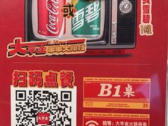 -大芊金重庆串串火锅(南京路店)