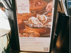 -乐咖啡西餐厅(太湖皇冠假日酒店)
