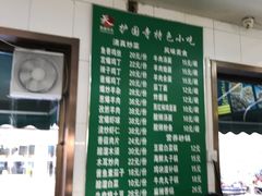 -护国寺小吃(安定门店)