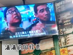 -七爺清汤腩(南开大悦城店)