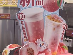 -蜜雪冰城(四惠东店)