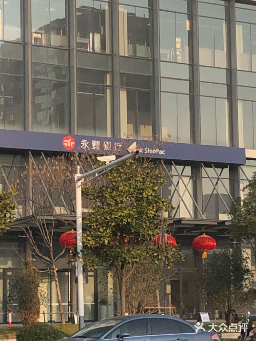 永丰银行(南京分行)图片