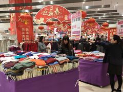 -永旺黄岛购物中心