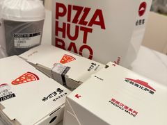 -必胜客(路劲又一城店)
