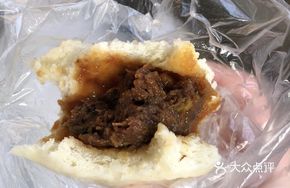 Curry Chicken and Potato Bao