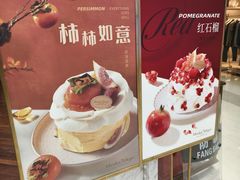 -布歌东京(金融街购物中心店)