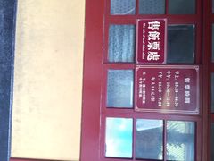 iphone_upload_pic-普陀山慧济禅寺