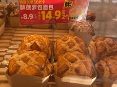 -味多美蛋糕(大兴店)