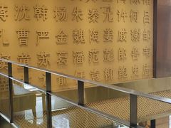 -刘胖子家常菜·蹄花焖藕(兴业店)