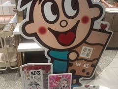 -奈雪的茶(新天地广场PRO店)