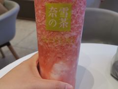 霸气芝士草莓-奈雪的茶(大悦城店)