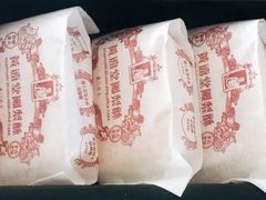 -黄远堂凤梨酥·伴手礼(中山路六店)