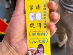 -0317火锅鸡·清真(正达店)