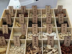 -中海环宇荟