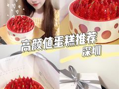 -福气鲜活面包·生日蛋糕
