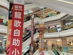 -吾悦广场(南京鼓楼店)