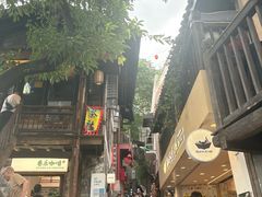 -山城巷传统风貌区