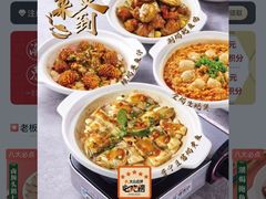 -潮界(虹桥新天地店)