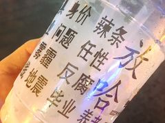 -放哈·甜醅子奶茶创造者(正宁路店)