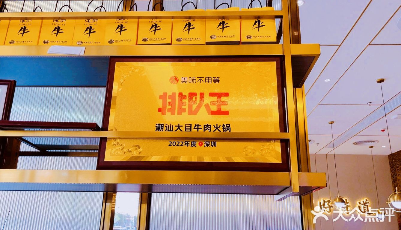 🥩火锅新店体验🥩潮汕牛肉火锅，口感丰富！