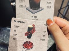 -BE NORMAL CAFE(霞溪路店)