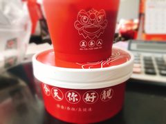 -五条人糖水铺-宽厚里店