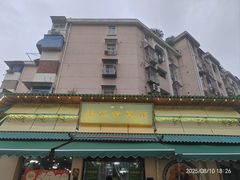 -李记清真馆(打钉巷店)