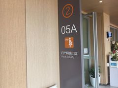 -佛山市妇幼保健院(新城院区)