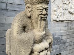 -宛平九号