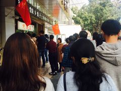 -阿男野栗王(金门路店)