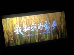 -大阪烧肉BAKA一代(十亩地店)