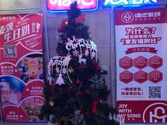 -唱吧麦颂KTV(西单华威潮铺街店)