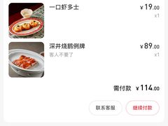 -香港新曜记茶餐厅(星耀城店)