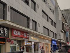 -小宝栗子(嘉华国际商业中心店)