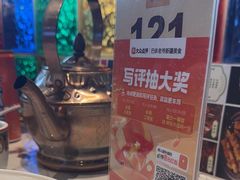 -巴依老爷新疆美食(常营店)