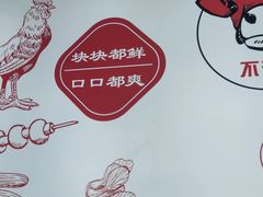-不夜天烧烤牛骨头(南湖店)