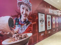 -龙湖杭州滨江天街