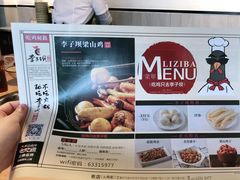 -李子坝梁山鸡(李子坝大鸡哥店)