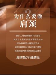 -悦瑢港湾科技美肤芳疗美容